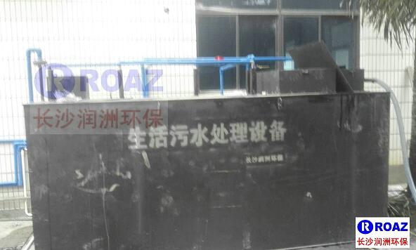 一體化生活污水處理設(shè)備在水泥廠使用中！